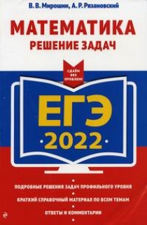  ..,  .. -2022. .   