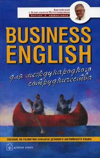 .. Business English    