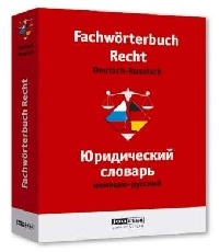 A A. Fachwoerterbuch Recht Deutsch-Russisch 