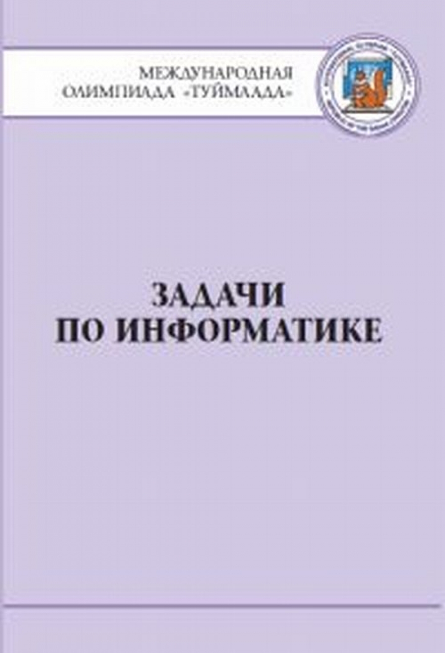  ..        1994-2012 