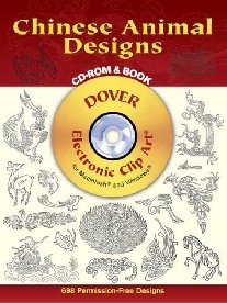 Yan Chen Chinese Animal Designs CD-ROM and Book 
