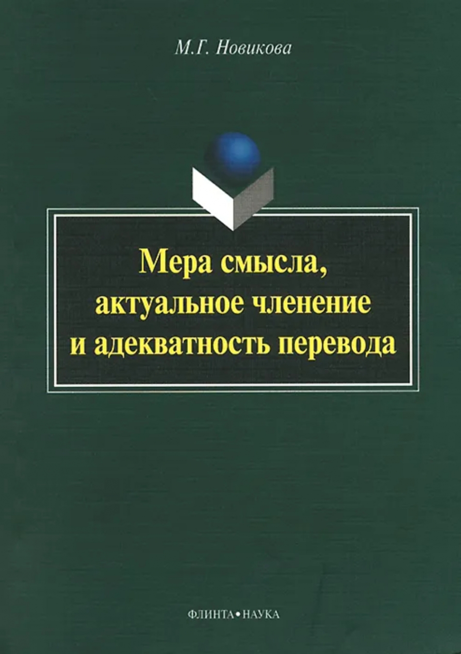  ..  ,      