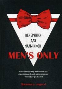 Men's only.    
