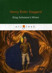 Haggard H.R. King Solomon's Mines 