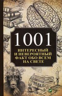  .. 1001         