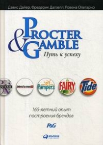  .,  .,  . Procter & Gamble.    