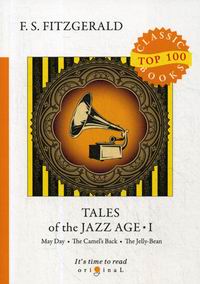 Fitzgerald F. S. Tales of the Jazz Age I 