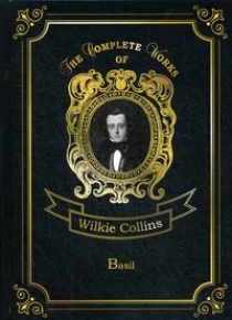 Collins W. Basil 