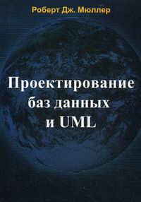  ..     UML 