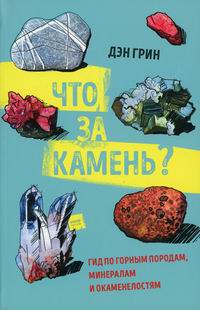 30 Дней До Нового Года Книга Купить 30 Дней До Нового Года Книга Купить