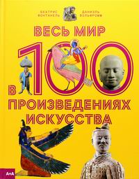  .,  .    100   