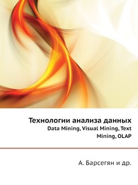  ..,  ..,  ..,  ..    Data Mining Visual Mining Text Mining... 