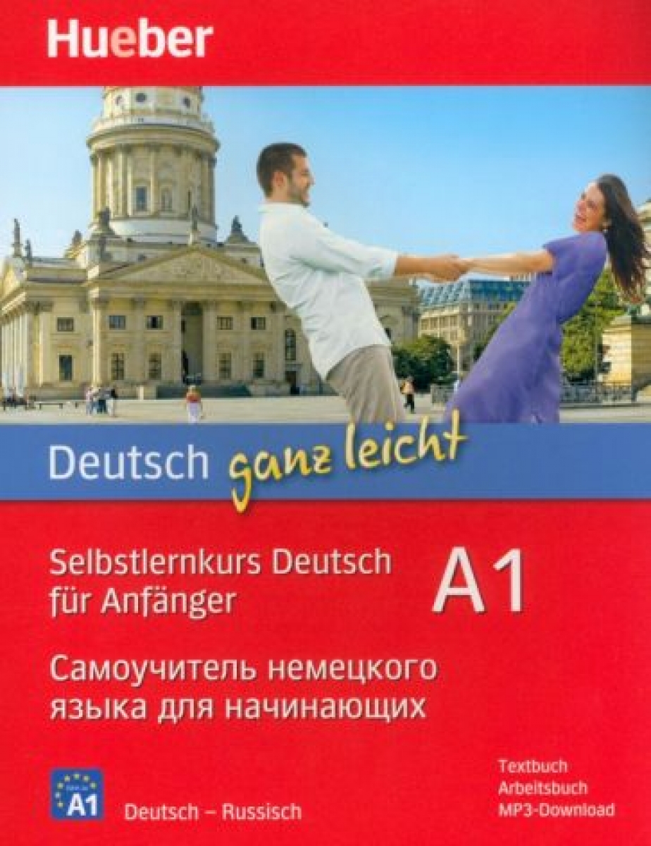 Luscher Renate Deutsch ganz leicht A1. Russisch: Selbstlernkurs Deutsch für Anfänger 