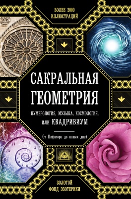 Коровина Взломай Код Коровина Взломай Код