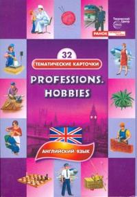     . . . (Professions. Hobbies). 