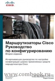  ,  -,    Cisco    
