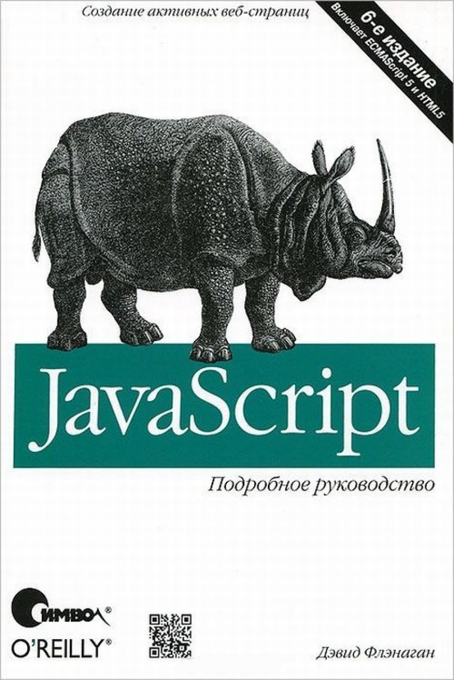  . JavaScript 