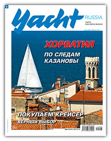 Журнал Yacht Russia 2014 год №6 (64) июнь 