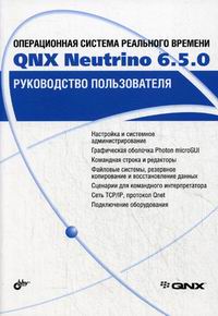     QNX Neutrino 6.5.0.   