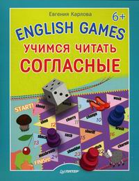    English games.    6+ 