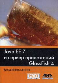  . Java EE 7    GlassFish 4 