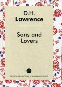  .. Sons and Lovers /    