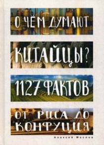  ..    ? 1127      