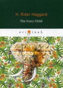 Haggard H.R. The Ivory Child 