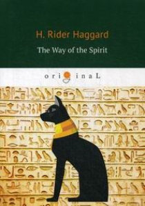 Haggard H.R. The Way of the Spirit 
