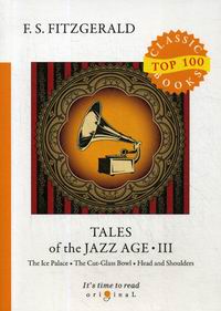 Fitzgerald F. S. Tales of the Jazz Age III 