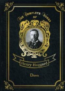 Haggard H.R. Dawn 