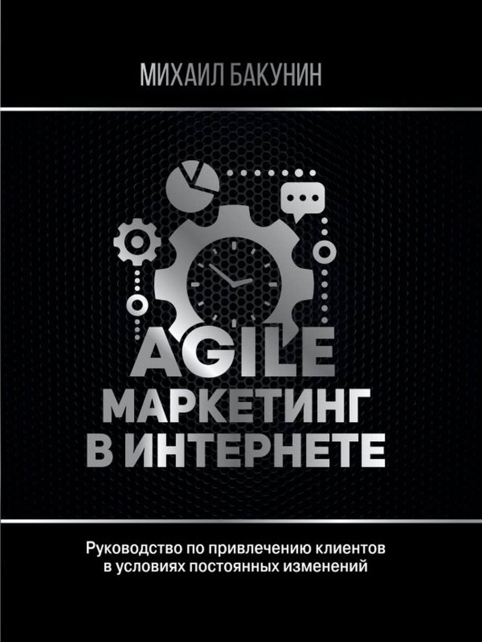  .. Agile-   