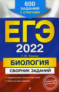  .. -2022. .  : 600    
