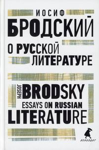  ..    / Essays on Russian Literature 