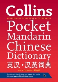 Collins Mandarin Chinese Pocket Dict (in colour) 