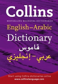 Collins D. Collins Arabic Pocket Dict 