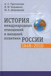           (1648-2010).    .    