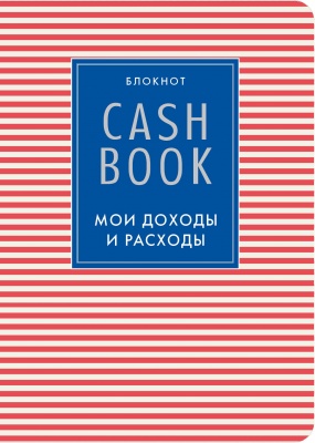 CashBook.    . 4- , 4-  
