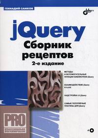  .. jQuery   