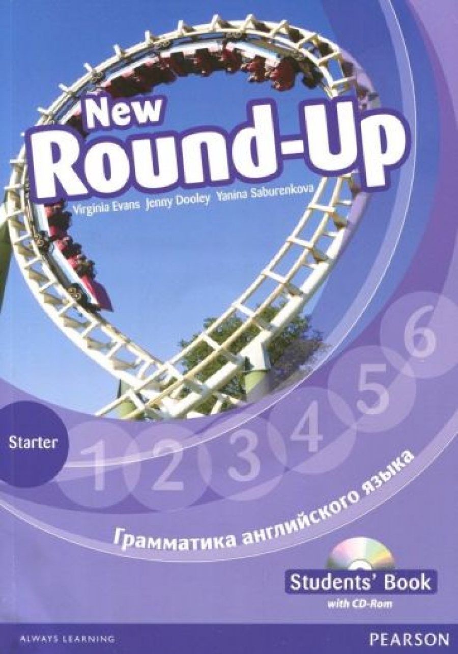  ,  ,   New Round-Up Starter. Students Book ( ) +CD 