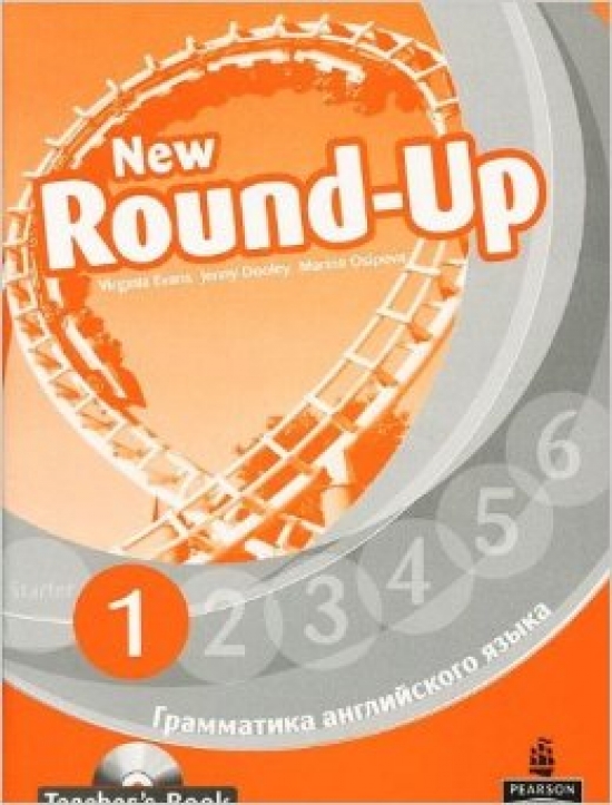 Evans V., Dooley J., Osipova M. New Round-Up 1. Книга для учителя + СD-ROM 