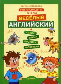 Новые Песни Для Детей 5 Лет Новые Песни Для Детей 5 Лет
