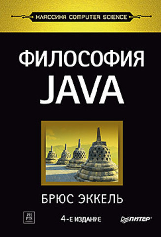  .  Java 