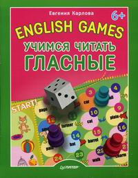    English games.    6+ 