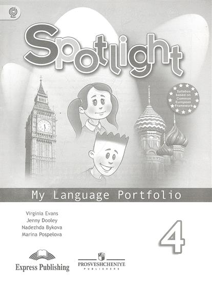    Spotlight 4. My Language Portfolio.  .   .   