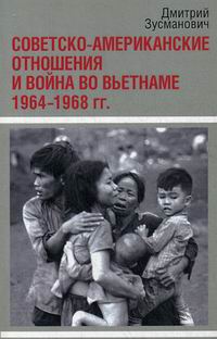 . -     . 1964-1968  