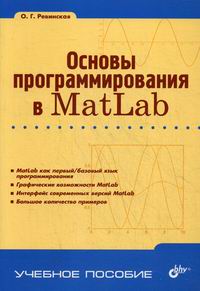  ..    Matlab 