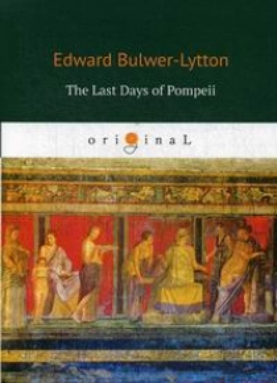 Bulwer-Lytton E. The Last Days of Pompeii 