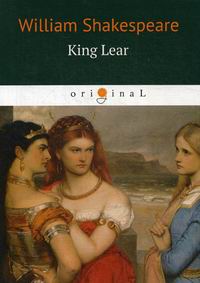 Shakespeare W. King Lear 