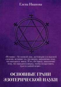 Воспаление пульпы зуба иванов винниченко